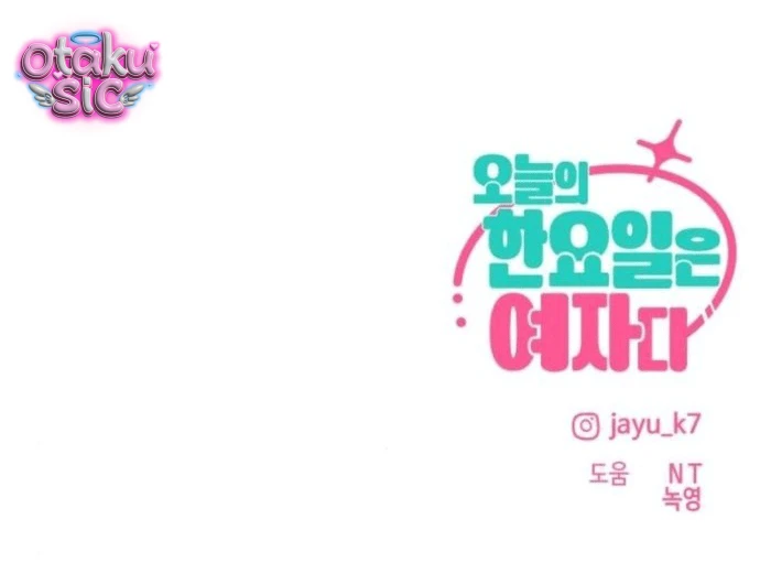 Hôm nay tôi là con gái - Chap 56 - Trang 88