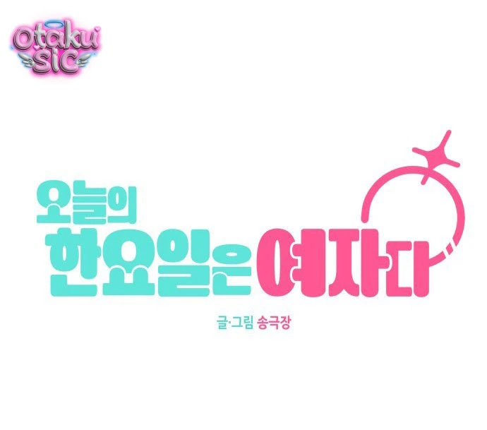 Hôm nay tôi là con gái - Chap 6 - Trang 16