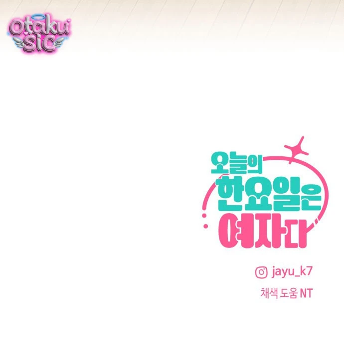 Hôm nay tôi là con gái - Chap 9 - Trang 87