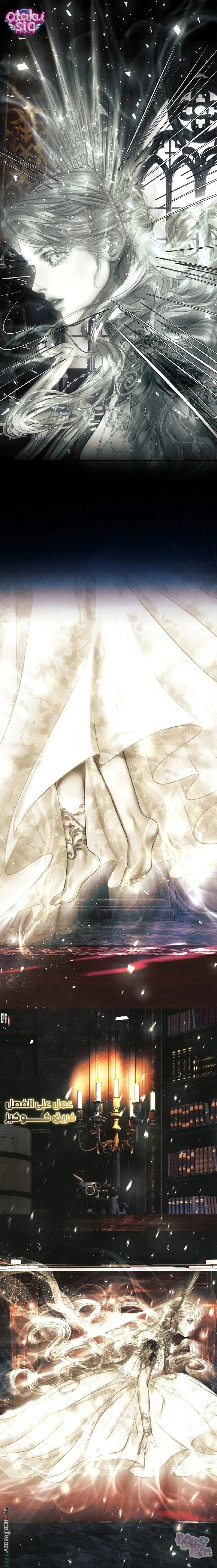 Hồn Ma Nữ Công Tước - Chap 9 - Trang 2