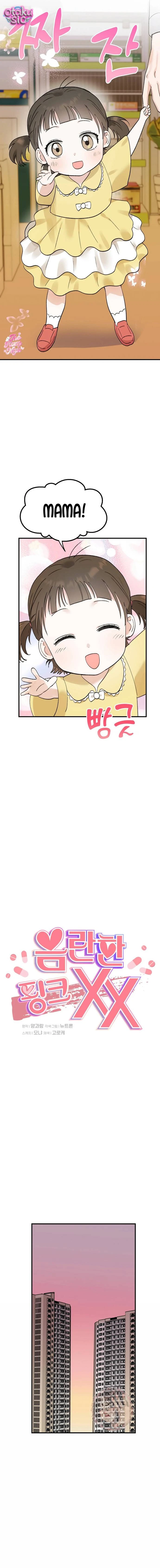 Hồng Hư Hỏng - Chap 31 - Trang 4