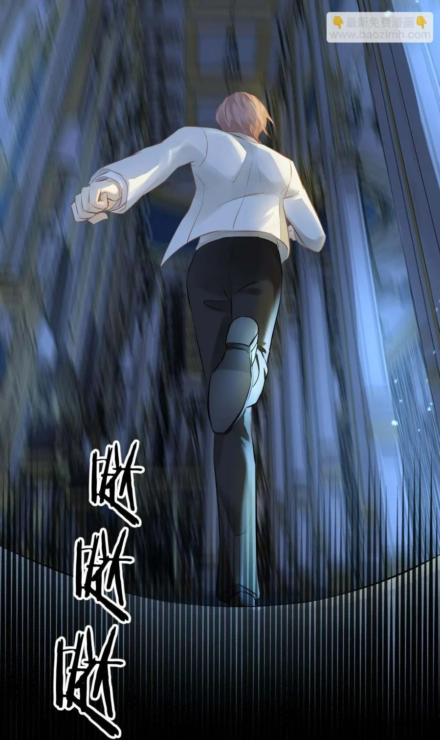 Hương Dục Niệm - Chap 11 - Trang 35