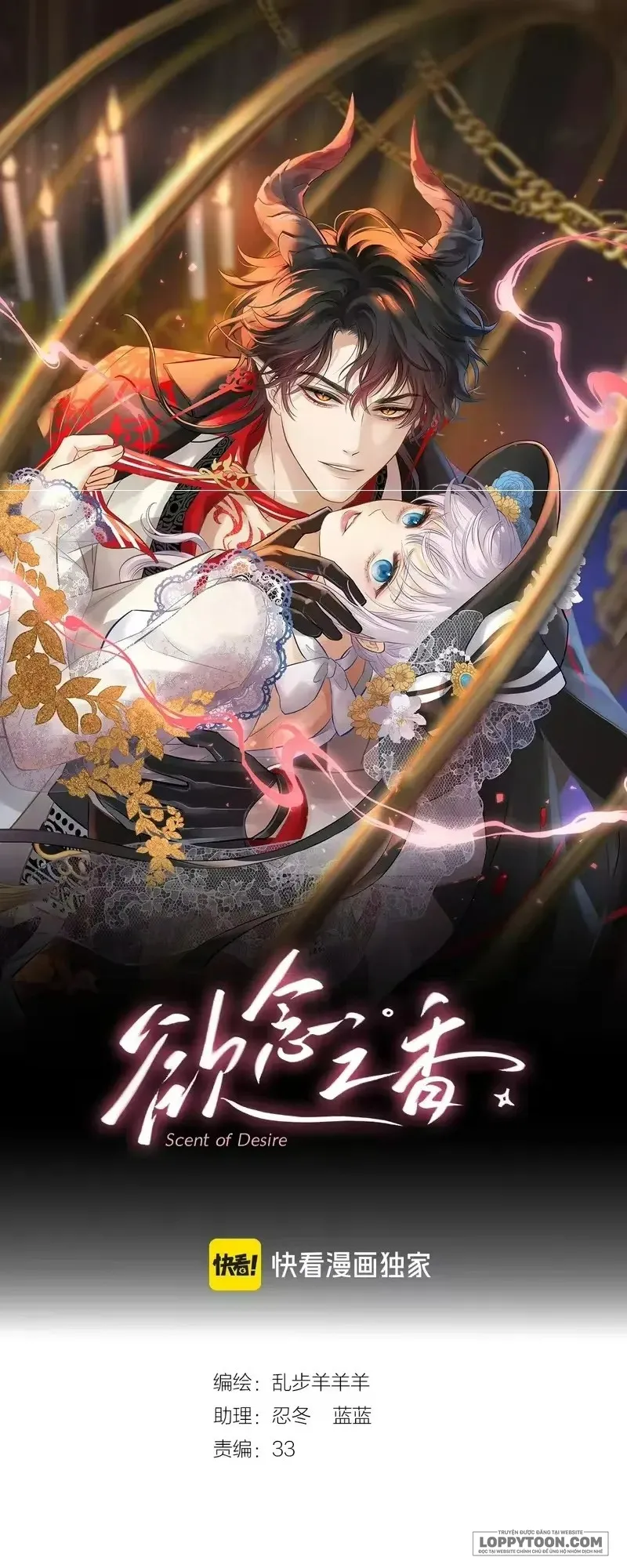 Hương Dục Niệm - Chap 31 - Trang 1