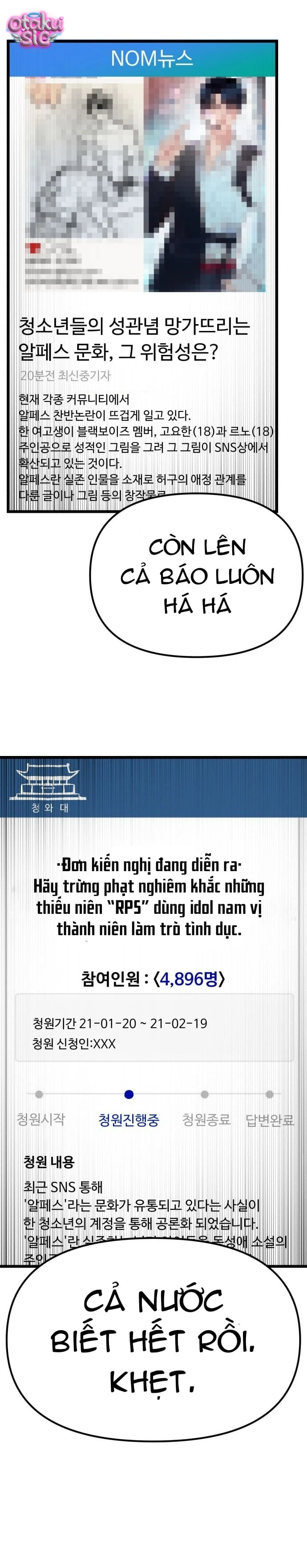 Idol yêu thích của tôi - Chap 1 - Trang 41