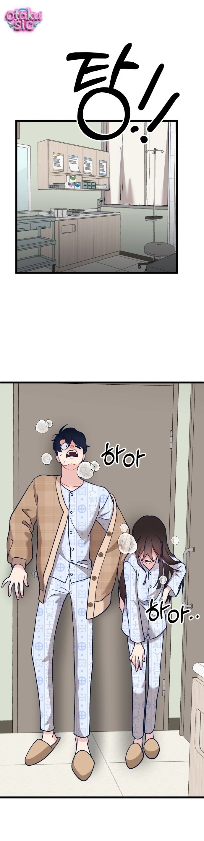 Idol yêu thích của tôi - Chap 2 - Trang 27