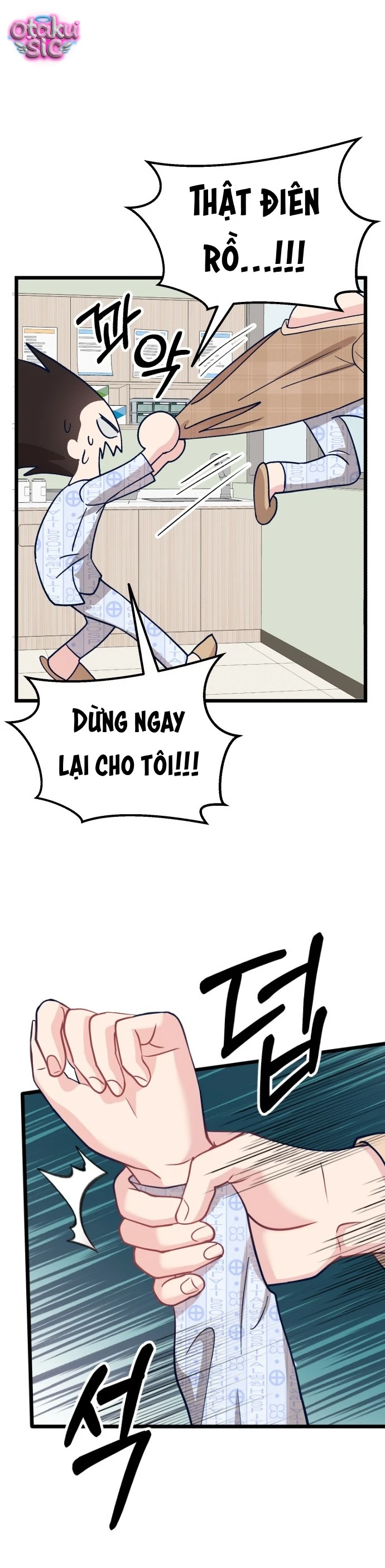 Idol yêu thích của tôi - Chap 2 - Trang 52