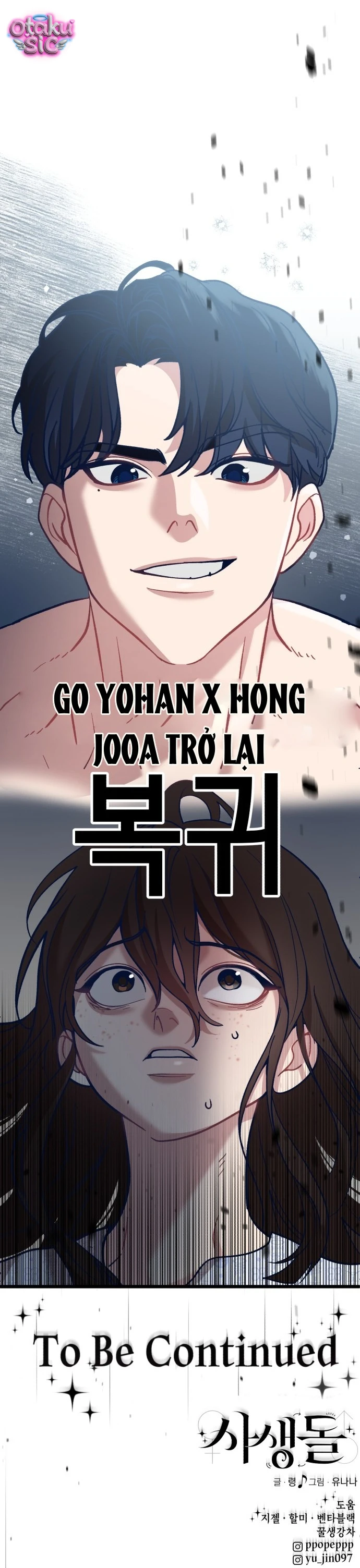 Idol yêu thích của tôi - Chap 2 - Trang 57