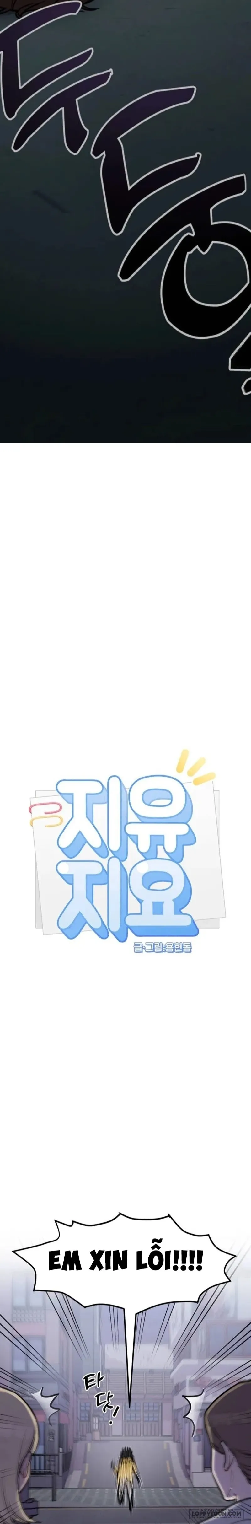 Jiyujiyo - Chap 1 - Trang 30