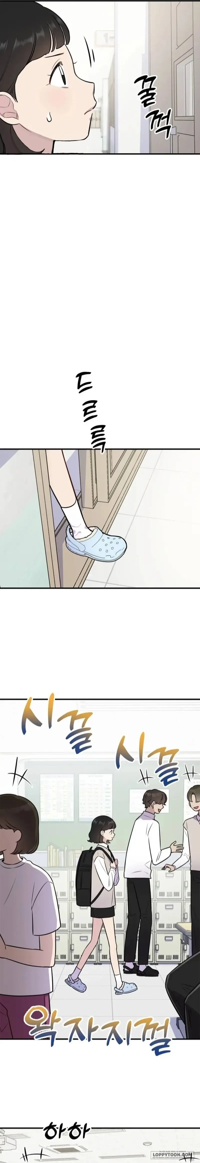 Jiyujiyo - Chap 2 - Trang 7