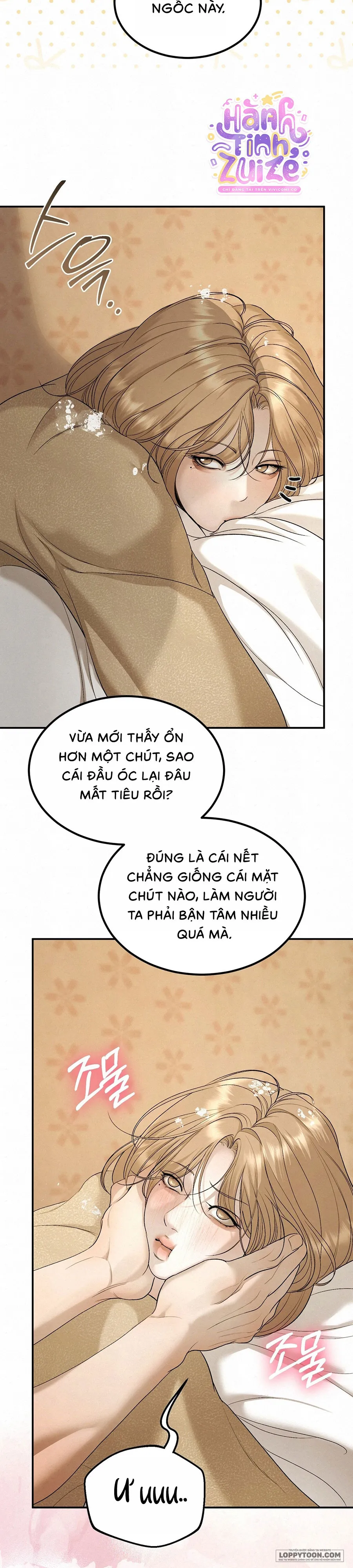 JUNK? JUNK! - Chap 29 - Trang 24