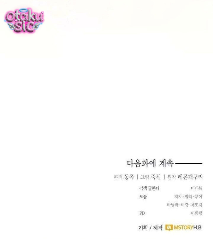 Kẻ Chuyên Gây Bê Bối Đã Trở Lại - Chap 8 - Trang 50