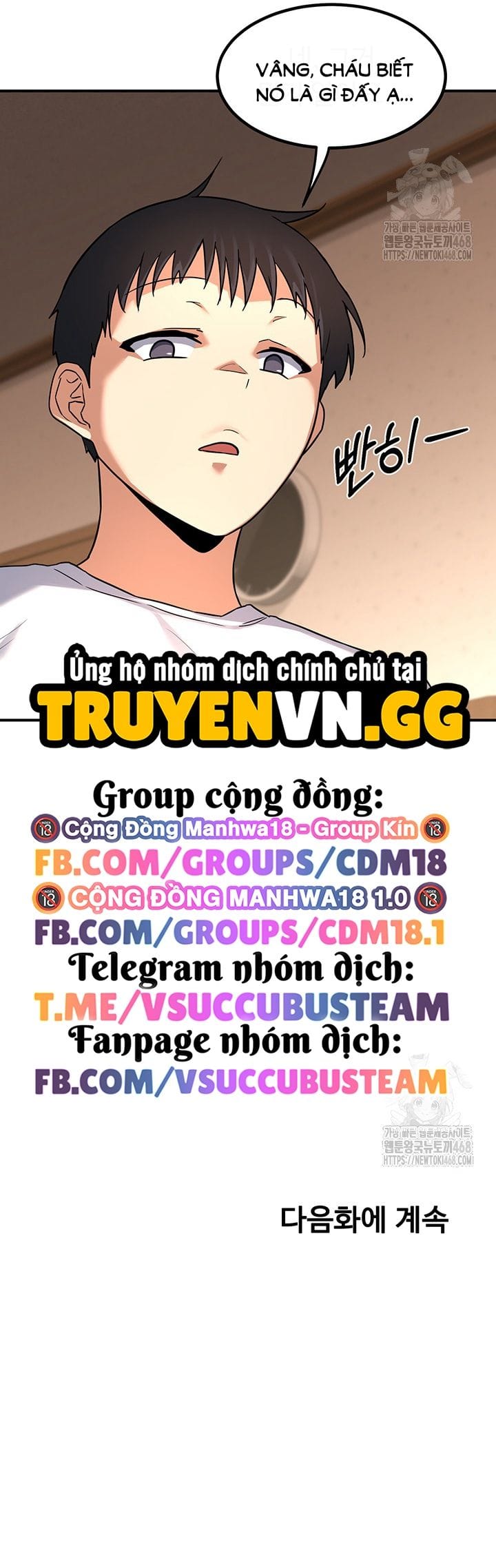 Kế Hoạch Trao Đổi Mẹ - Chap 13 - Trang 17