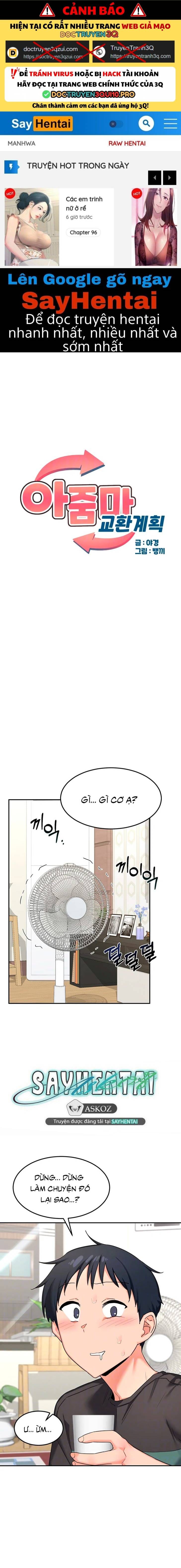 Kế Hoạch Trao Đổi Mẹ - Chap 22 - Trang 1