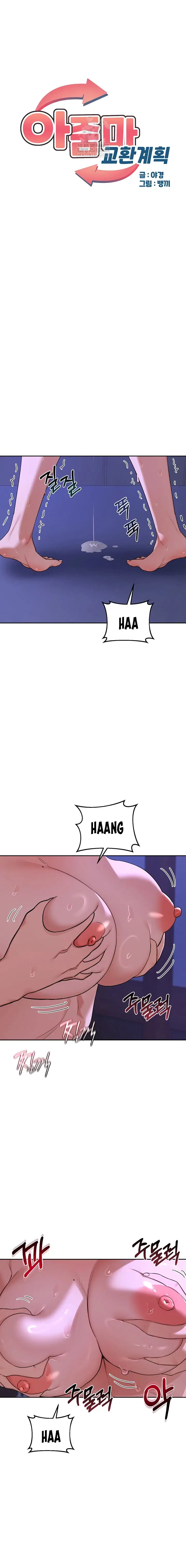 Kế Hoạch Trao Đổi Mẹ - Chap 58 - Trang 5