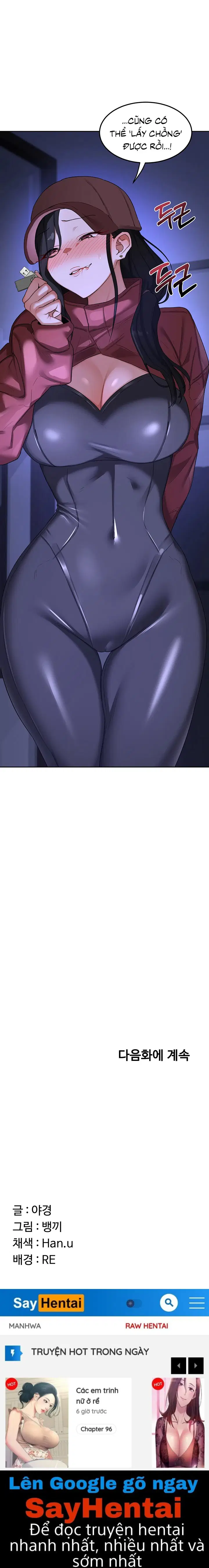 Kế Hoạch Trao Đổi Mẹ - Chap 59 - Trang 27