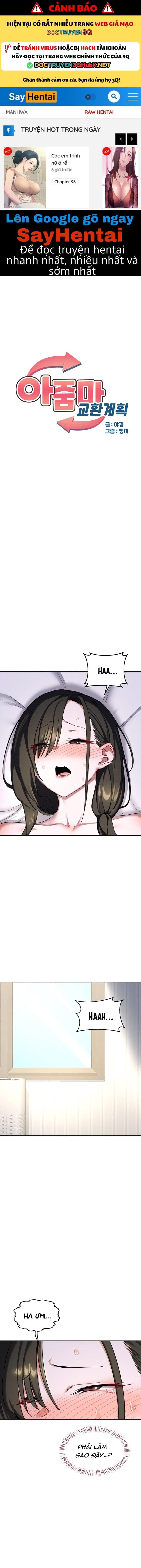 Kế Hoạch Trao Đổi Mẹ - Chap 67 - Trang 1