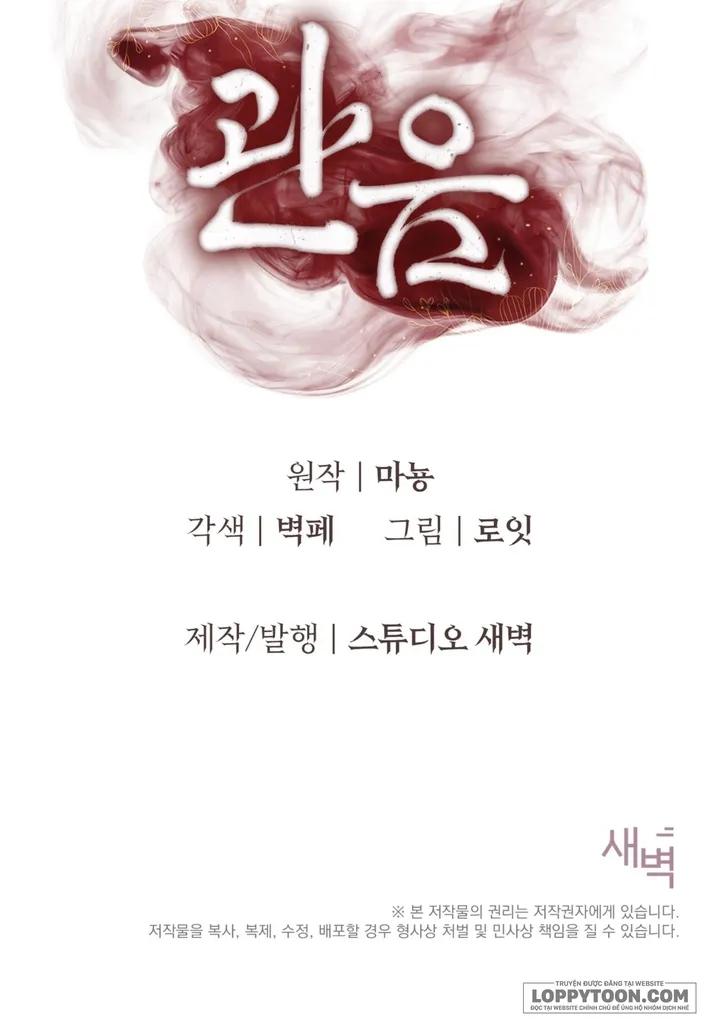 Kẻ Nhìn Trộm - Chap 13 - Trang 28