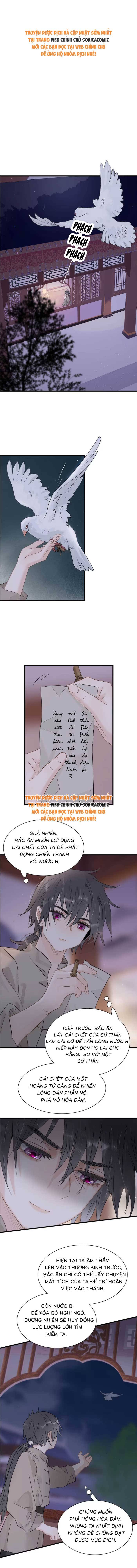 Kẻ Phản Diện Trong Sách Nghe Thấy Tiếng Lòng Của Ta - Chap 15 - Trang 1