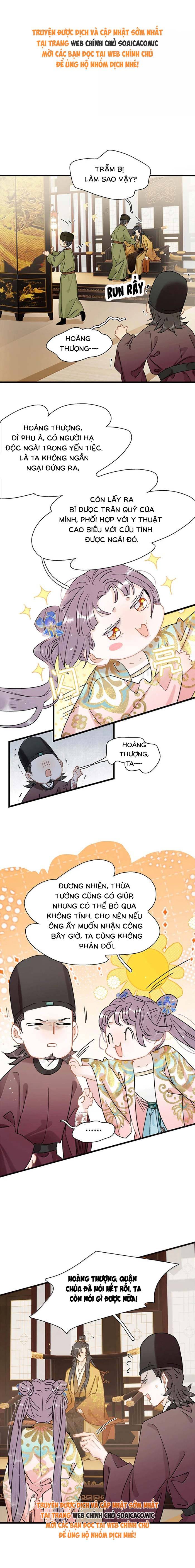 Kẻ Phản Diện Trong Sách Nghe Thấy Tiếng Lòng Của Ta - Chap 59 - Trang 1