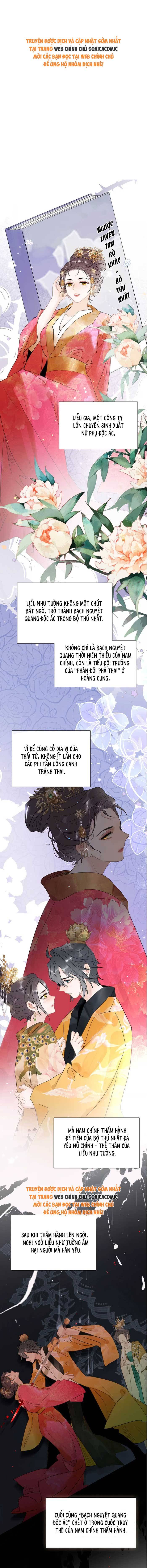 Kẻ Phản Diện Trong Sách Nghe Thấy Tiếng Lòng Của Ta - Chap 8 - Trang 1