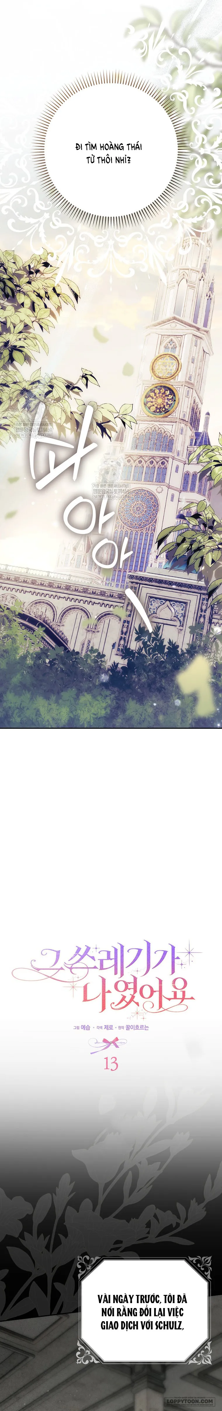 Kẻ Rác Rưởi Đó Chính Là Tôi - Chap 13 - Trang 5