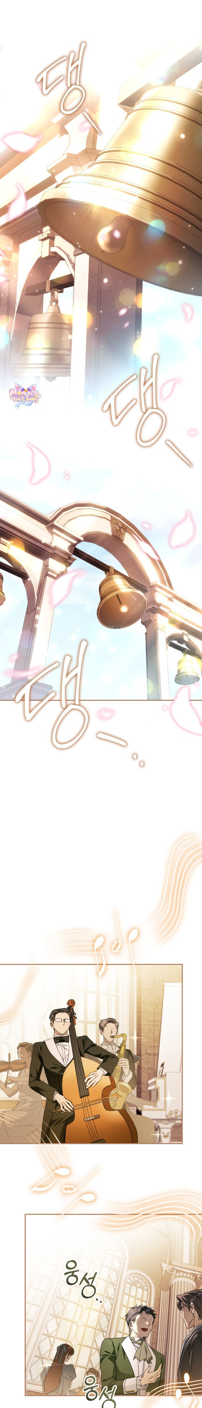 Kẻ Trộm Chồng - Chap 1 - Trang 1