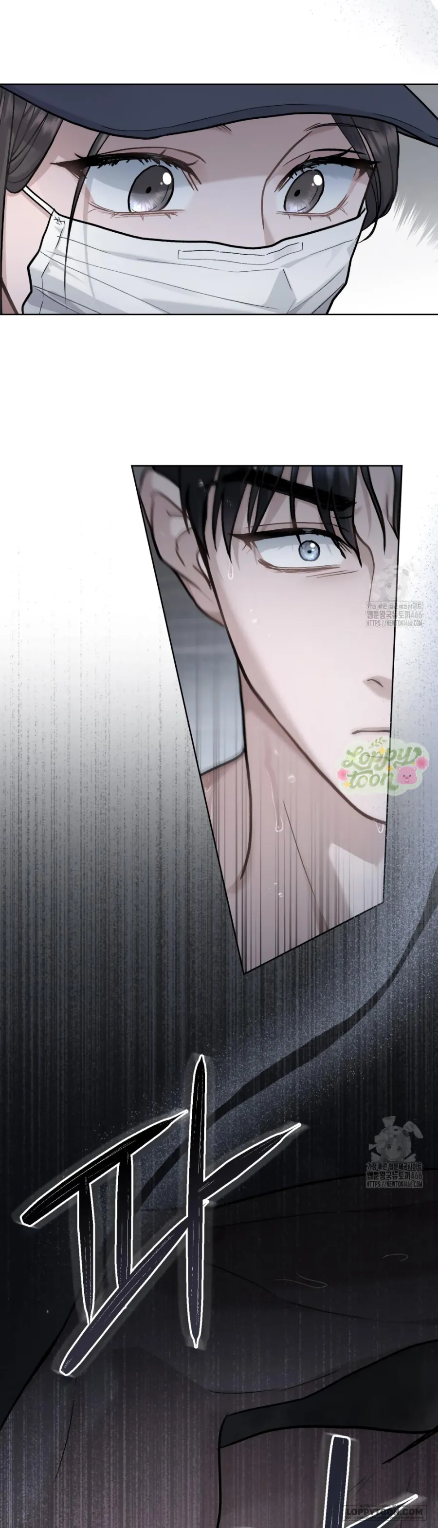 Kết Hôn Với Kẻ Tâm Thần - Chap 11 - Trang 33