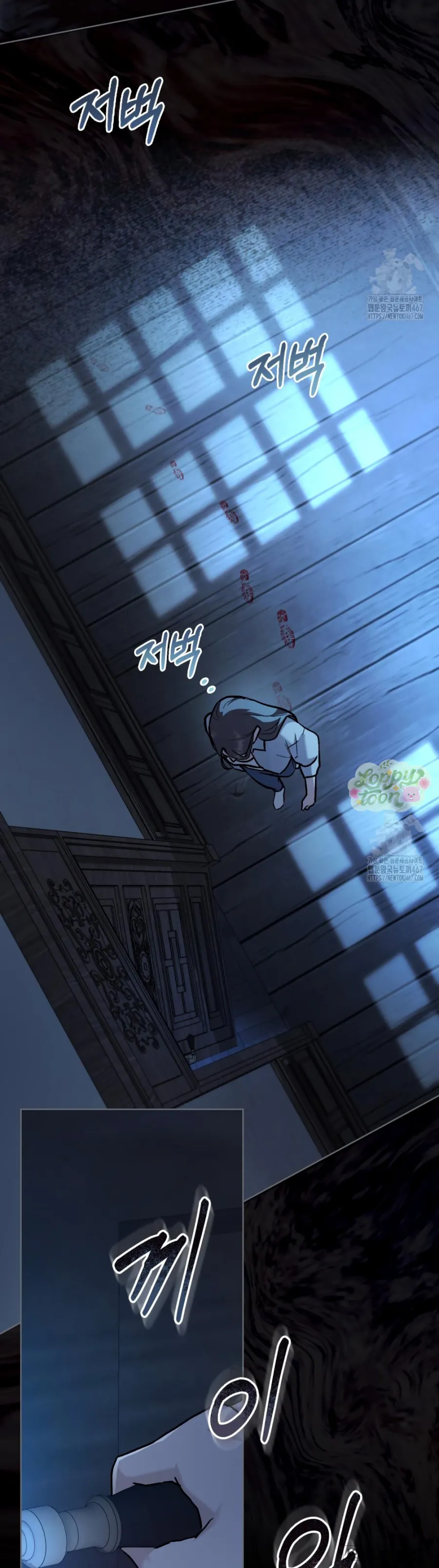 Kết Hôn Với Kẻ Tâm Thần - Chap 17 - Trang 22