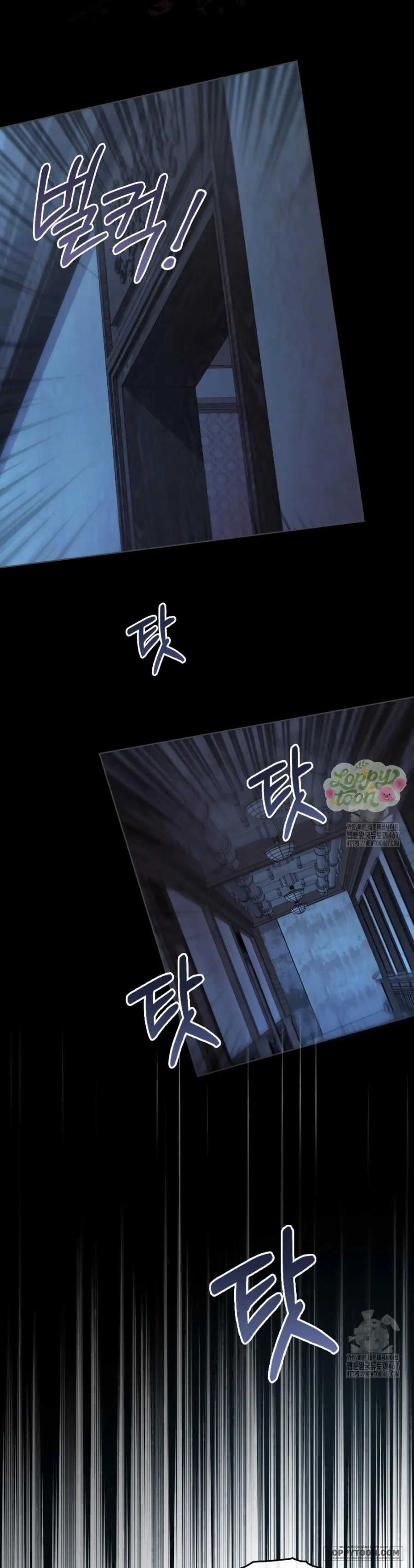 Kết Hôn Với Kẻ Tâm Thần - Chap 17 - Trang 27