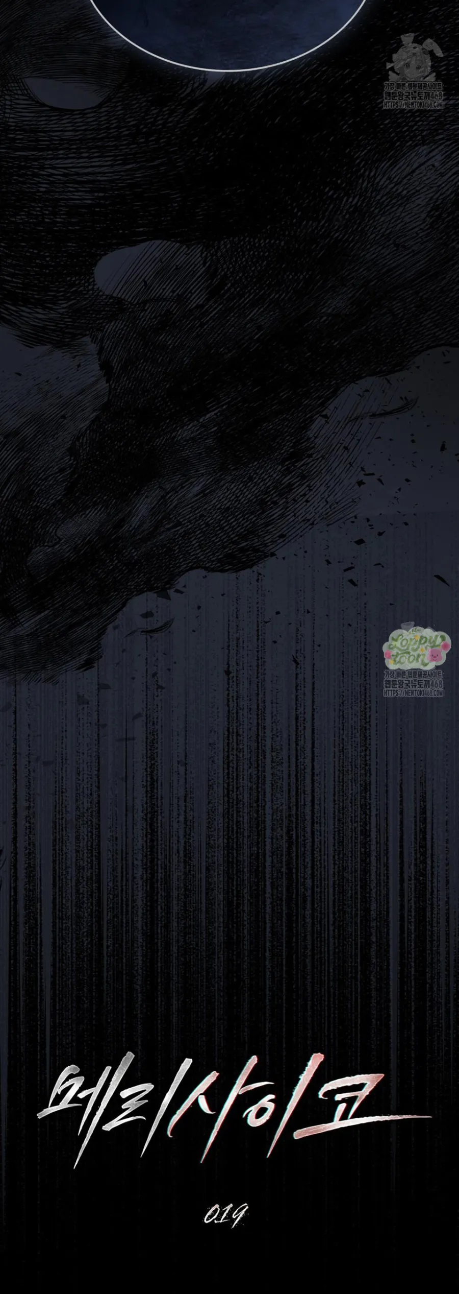 Kết Hôn Với Kẻ Tâm Thần - Chap 19 - Trang 7