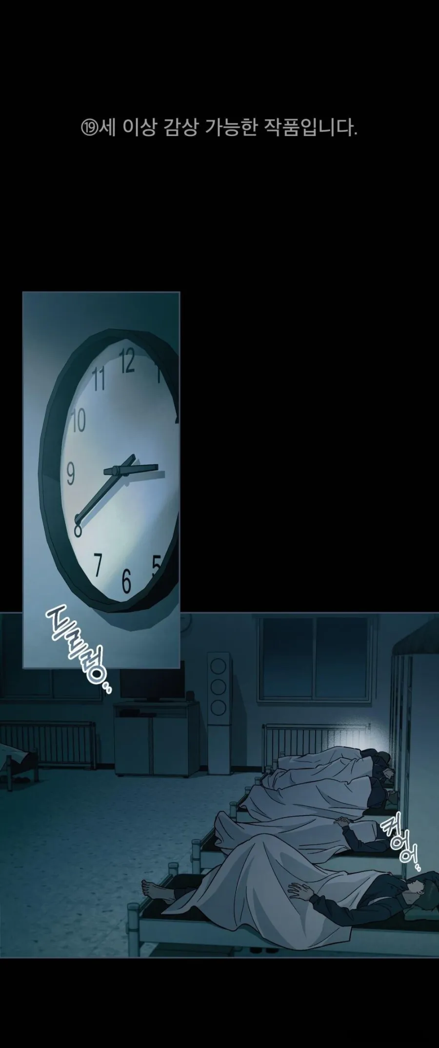 Kết Hôn Với Kẻ Tâm Thần - Chap 26 - Trang 1