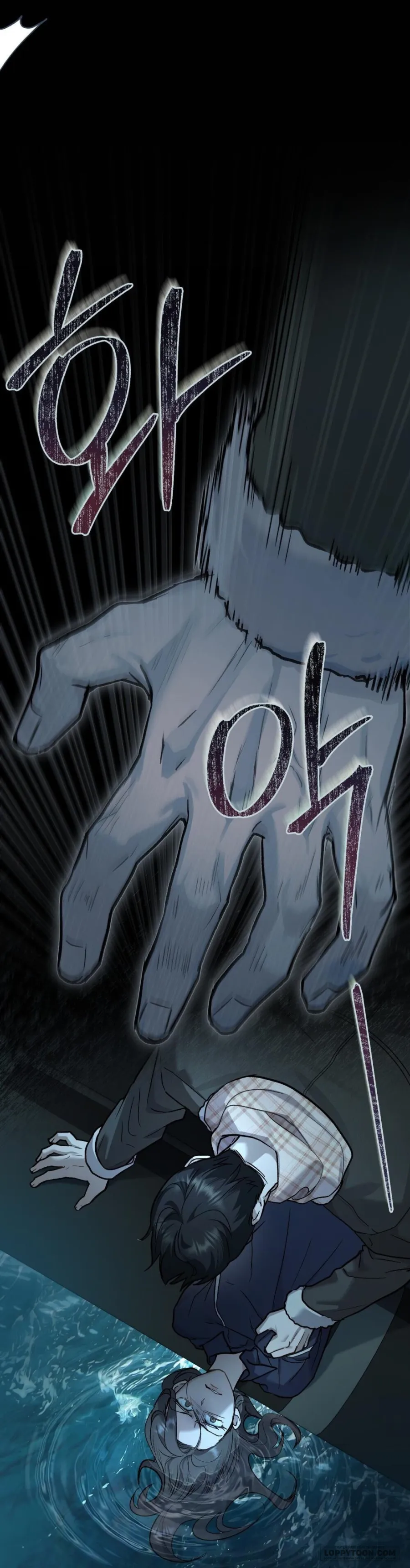 Kết Hôn Với Kẻ Tâm Thần - Chap 26 - Trang 20