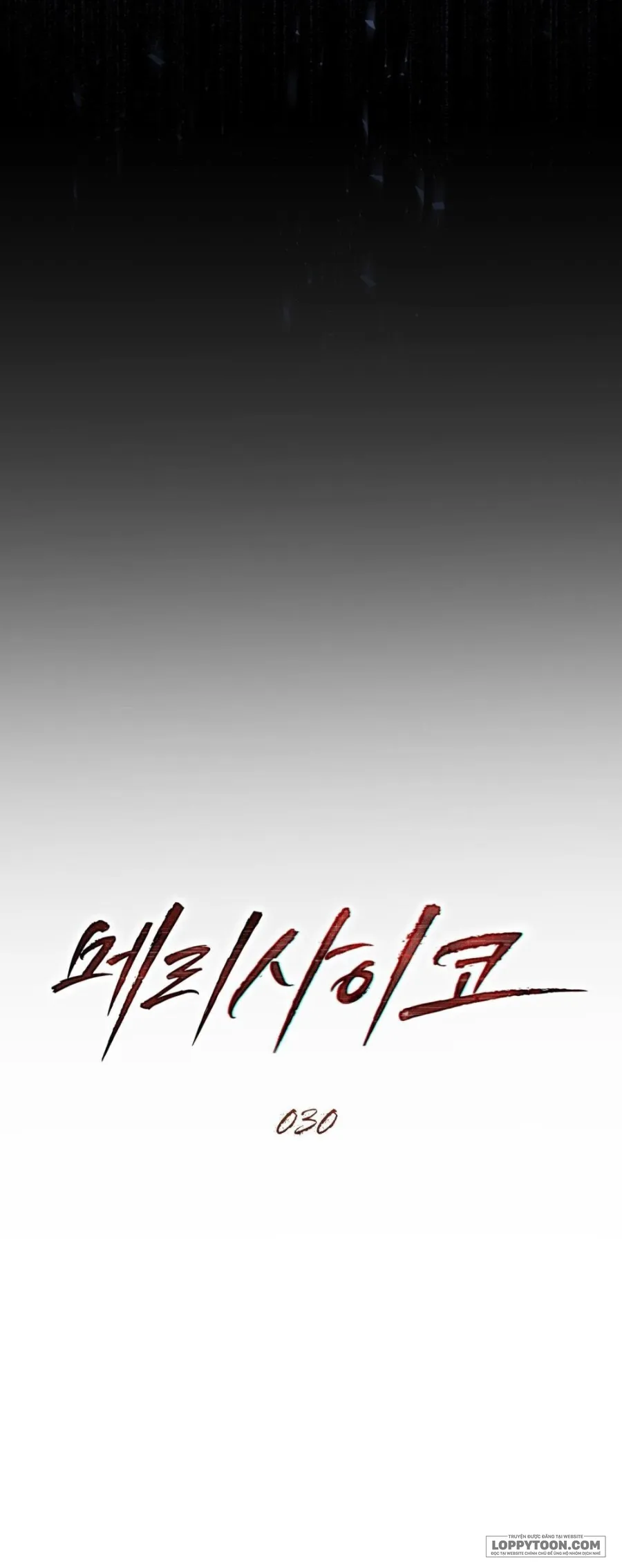 Kết Hôn Với Kẻ Tâm Thần - Chap 30 - Trang 17