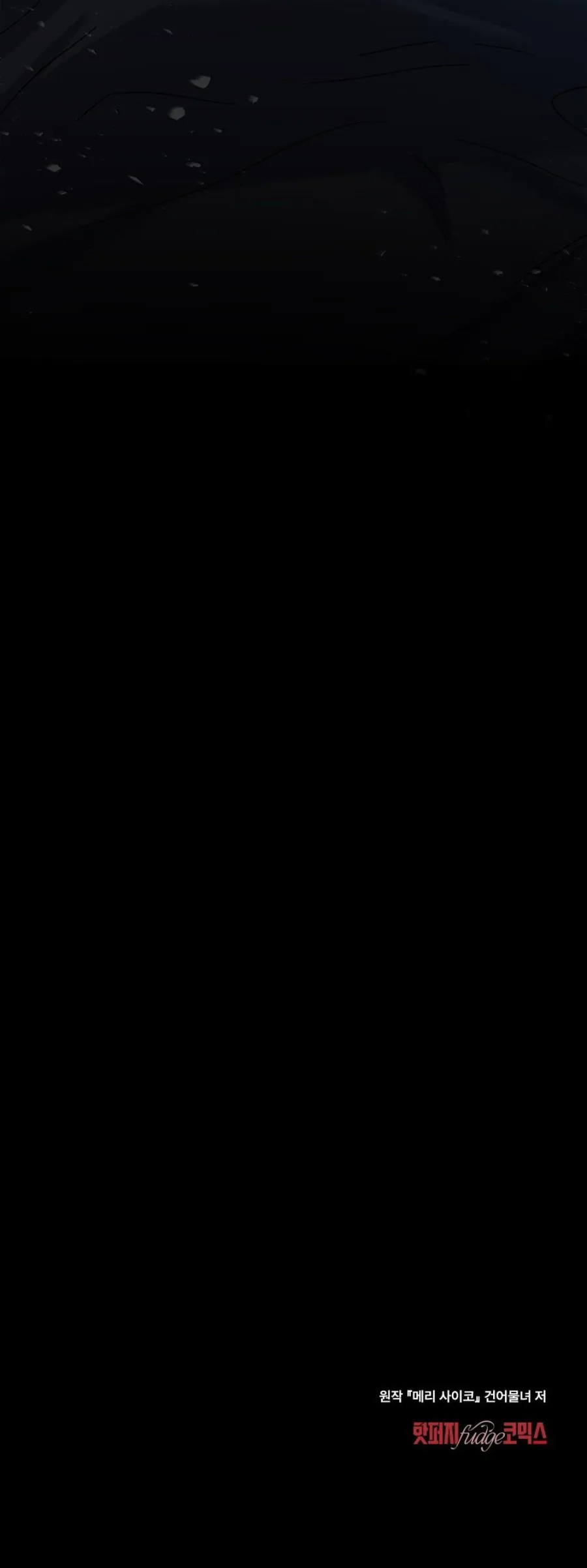 Kết Hôn Với Kẻ Tâm Thần - Chap 31 - Trang 48