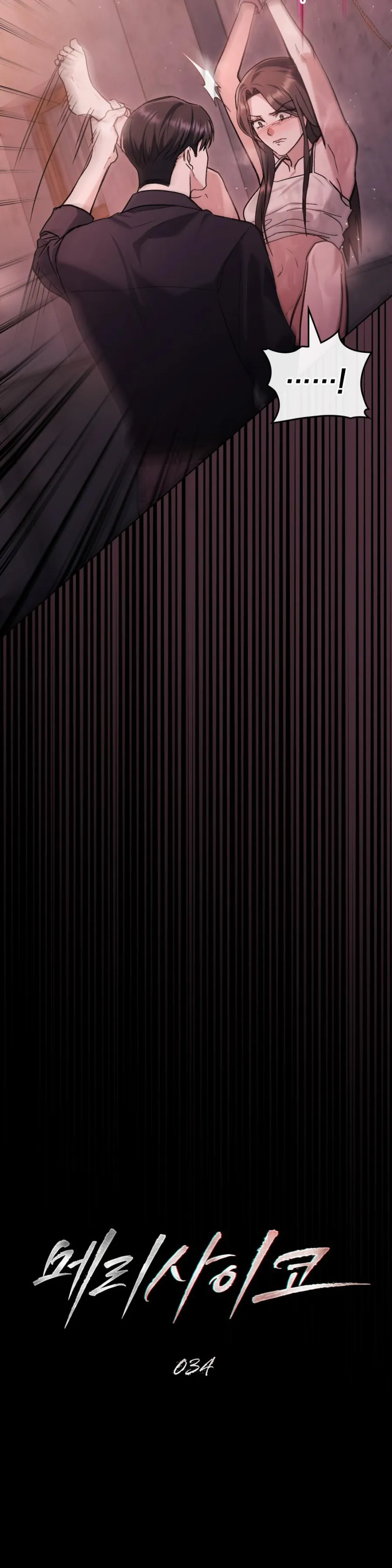 Kết Hôn Với Kẻ Tâm Thần - Chap 34 - Trang 11