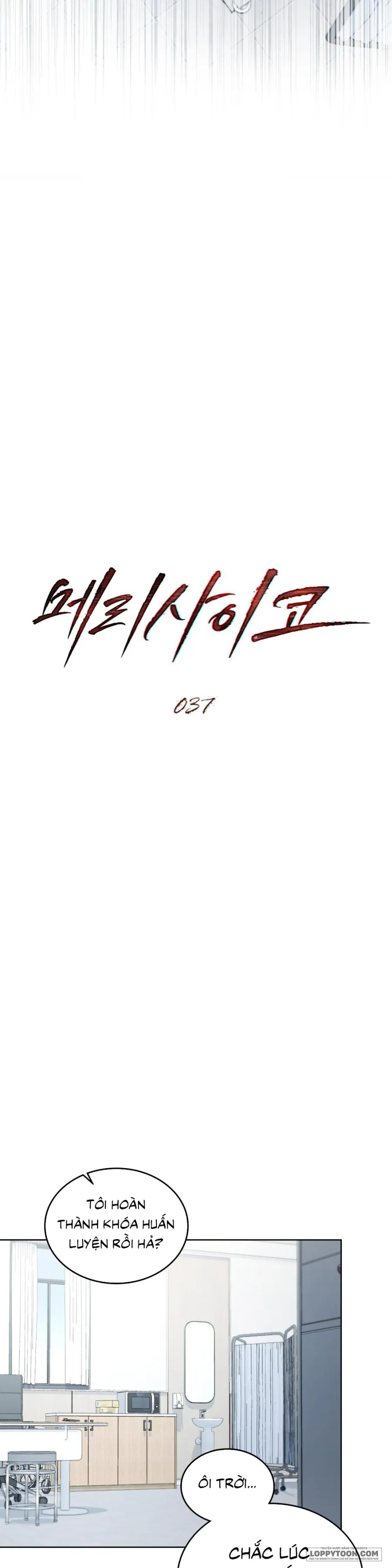 Kết Hôn Với Kẻ Tâm Thần - Chap 37 - Trang 12