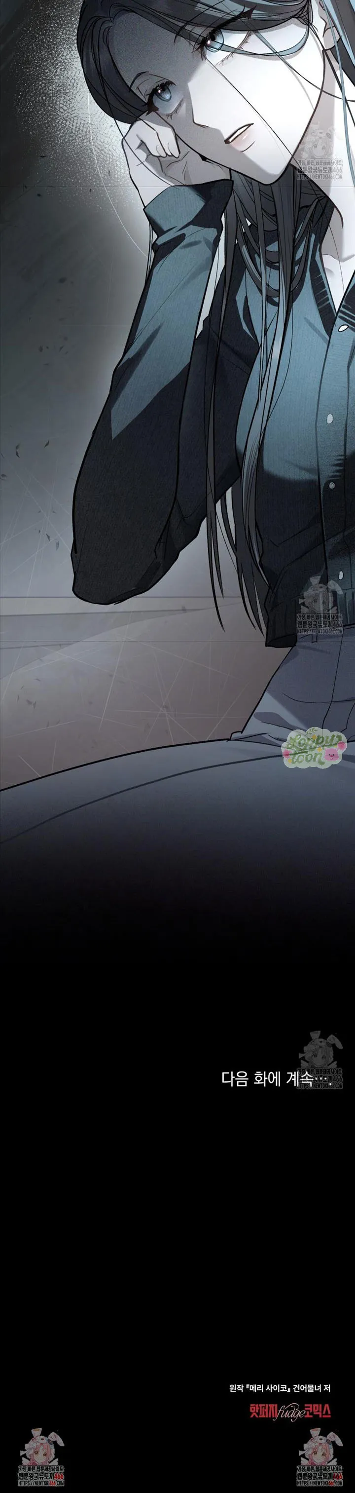 Kết Hôn Với Kẻ Tâm Thần - Chap 4 - Trang 25