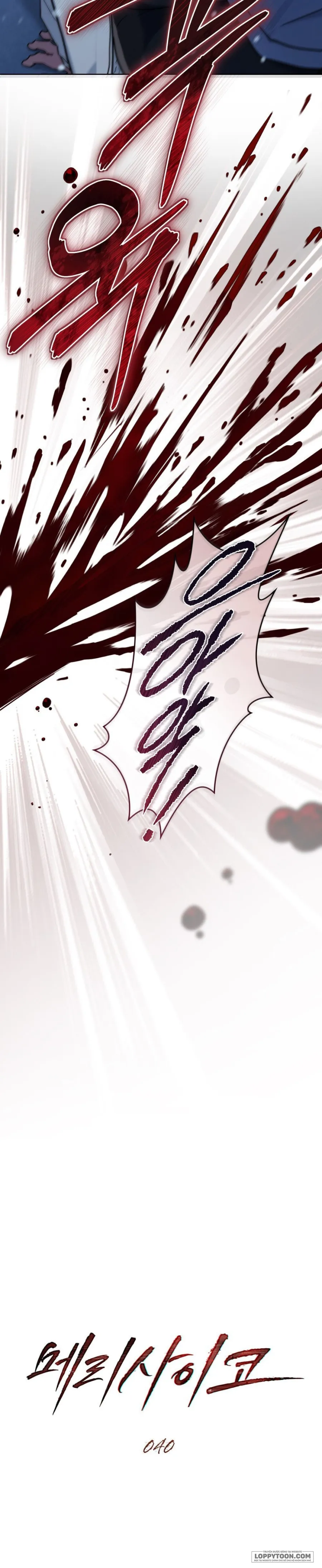 Kết Hôn Với Kẻ Tâm Thần - Chap 40 - Trang 6