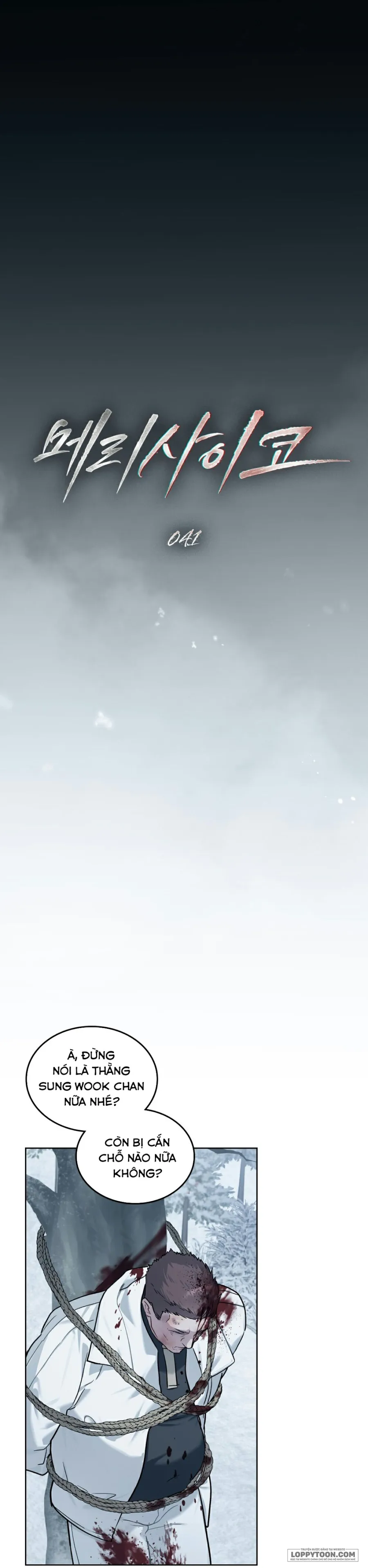 Kết Hôn Với Kẻ Tâm Thần - Chap 41 - Trang 14