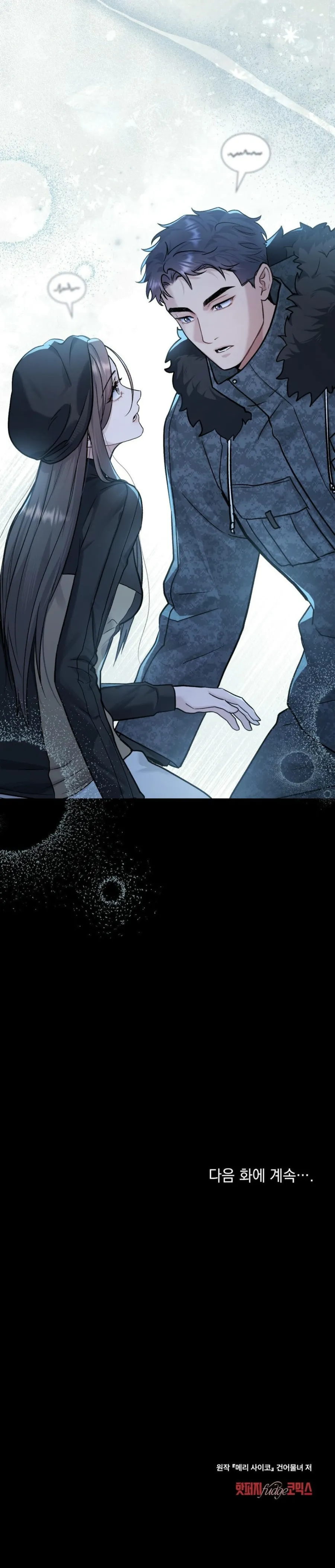 Kết Hôn Với Kẻ Tâm Thần - Chap 43 - Trang 24