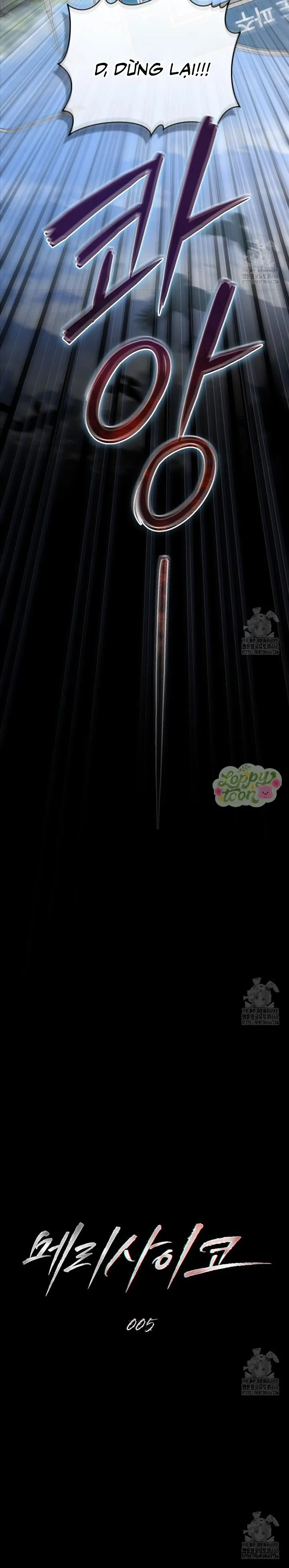 Kết Hôn Với Kẻ Tâm Thần - Chap 5 - Trang 6