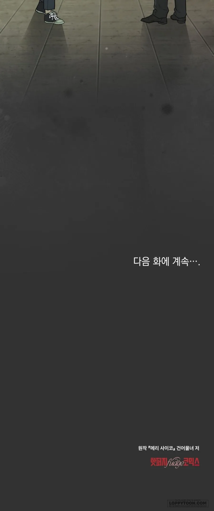 Kết Hôn Với Kẻ Tâm Thần - Chap 65 - Trang 19