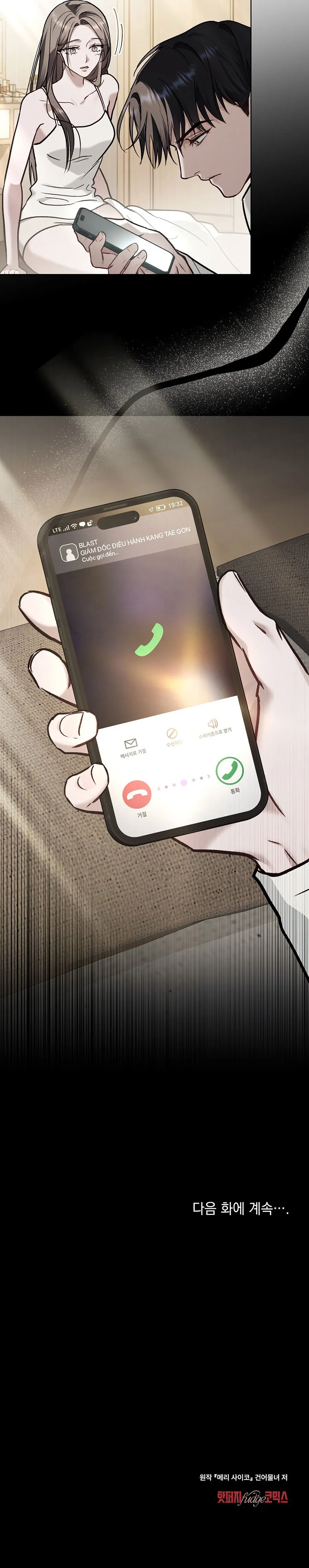 Kết Hôn Với Kẻ Tâm Thần - Chap 70 - Trang 18