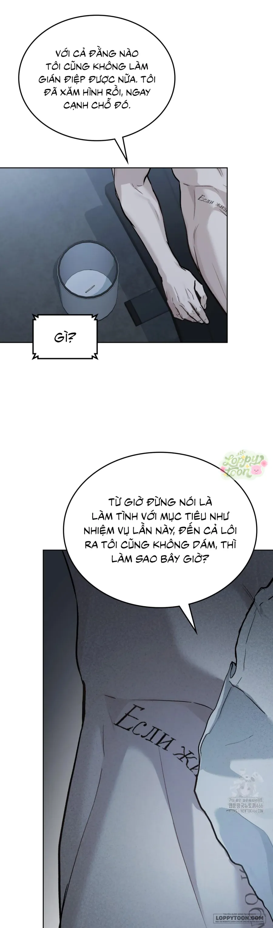 Kết Hôn Với Kẻ Tâm Thần - Chap 8 - Trang 9