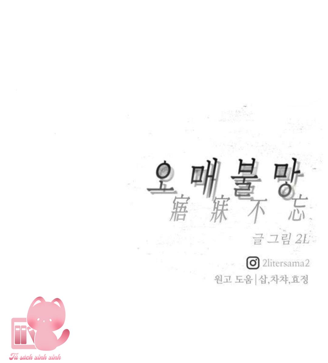 Khao Khát Bất Tận - Chap 7 - Trang 102