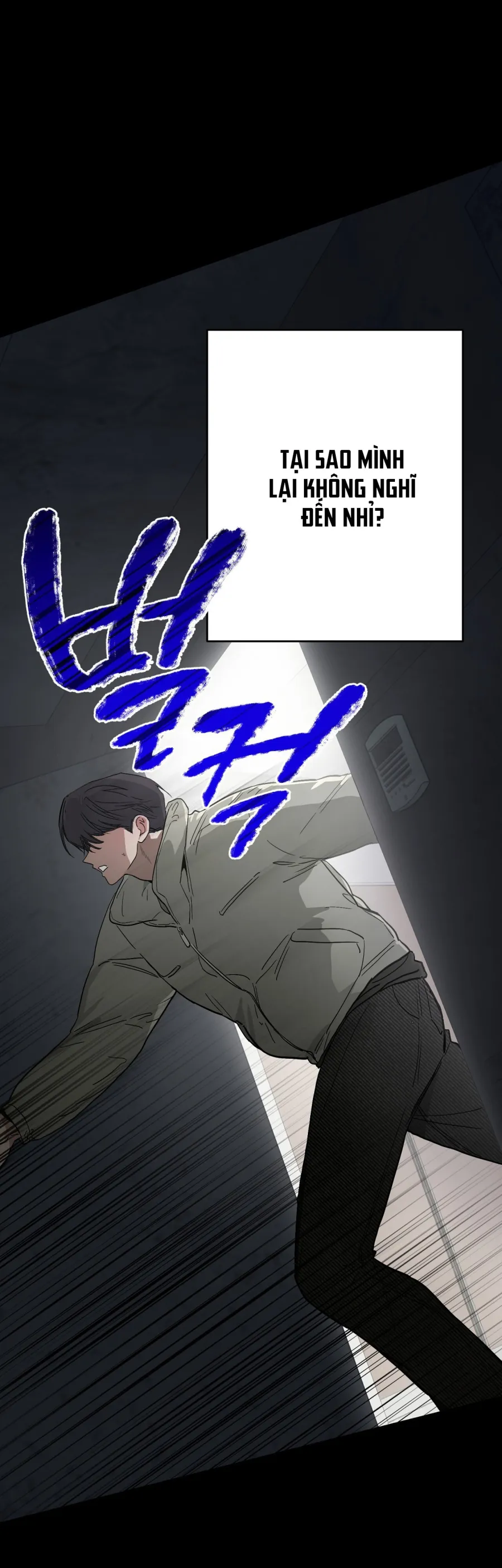 [KHÔNG CHE] Ẩn Tình Nơi Vườn Cây Ăn Quả - Chap 11 - Trang 25