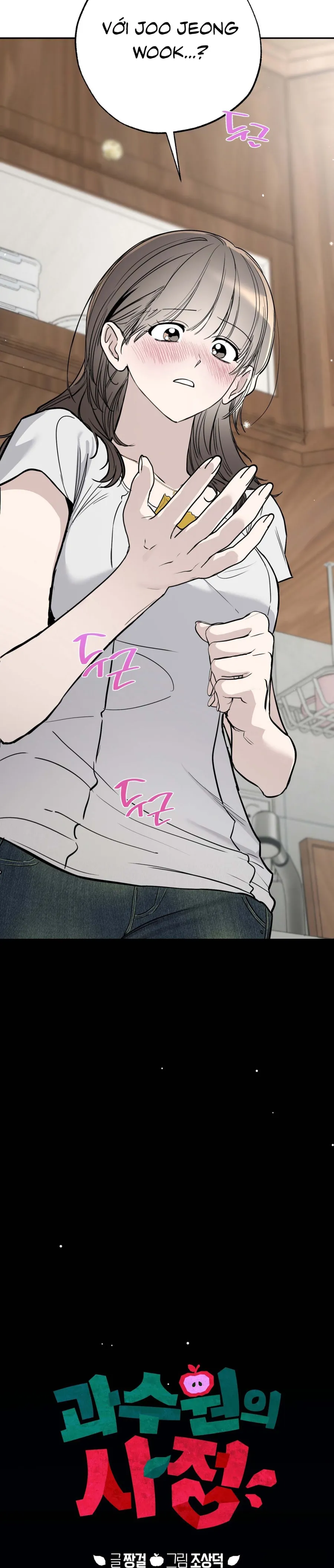 [KHÔNG CHE] Ẩn Tình Nơi Vườn Cây Ăn Quả - Chap 13 - Trang 9
