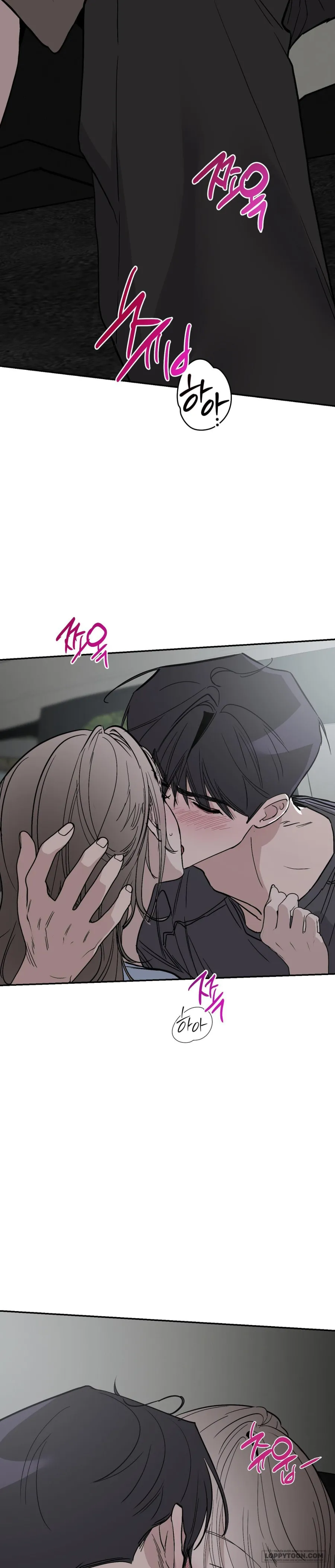 [KHÔNG CHE] Ẩn Tình Nơi Vườn Cây Ăn Quả - Chap 15 - Trang 37