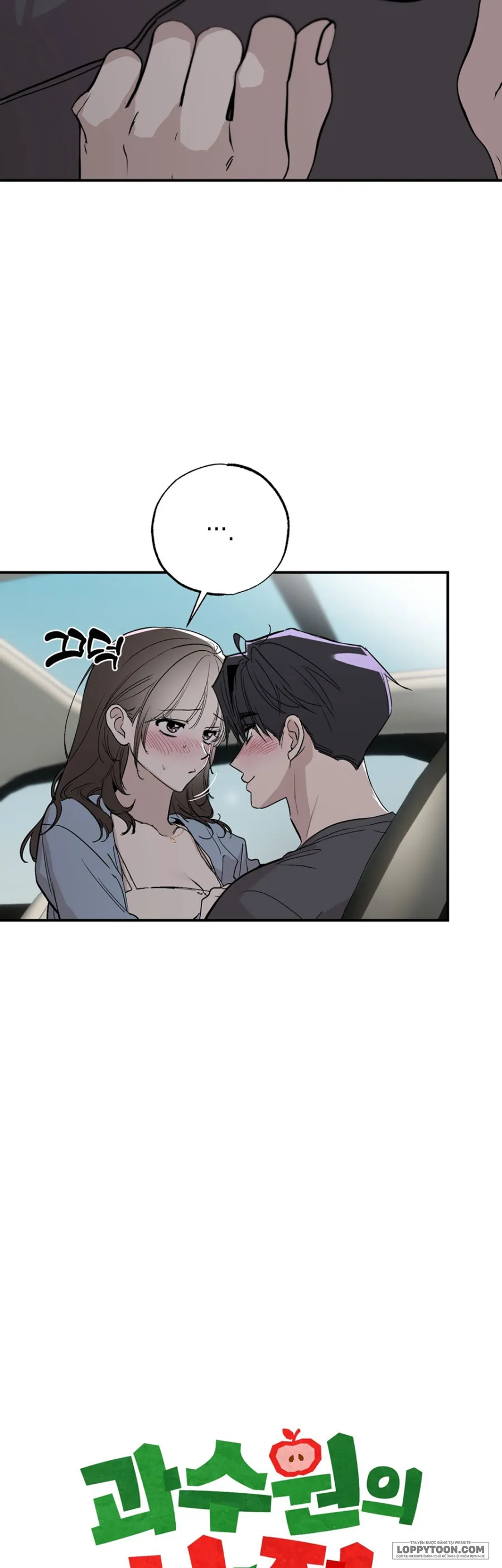 [KHÔNG CHE] Ẩn Tình Nơi Vườn Cây Ăn Quả - Chap 17 - Trang 32
