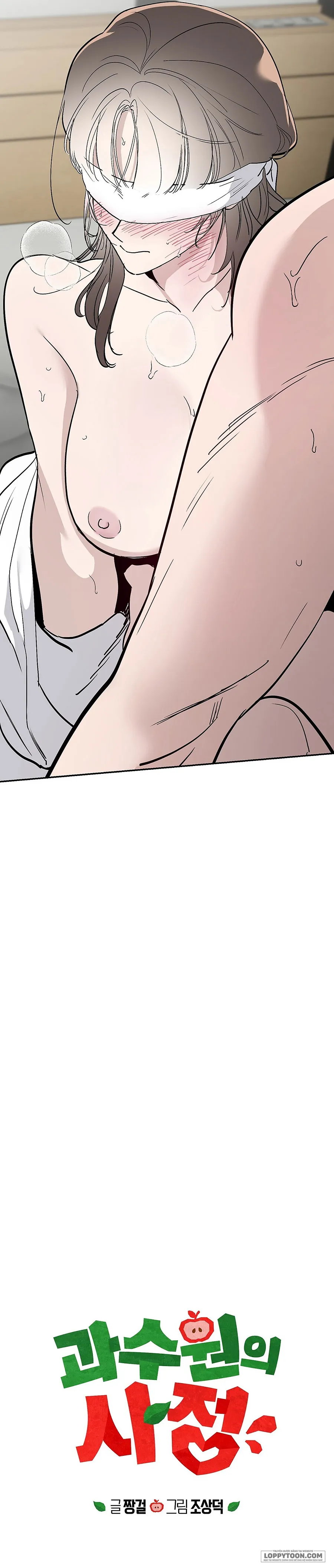 [KHÔNG CHE] Ẩn Tình Nơi Vườn Cây Ăn Quả - Chap 21 - Trang 5